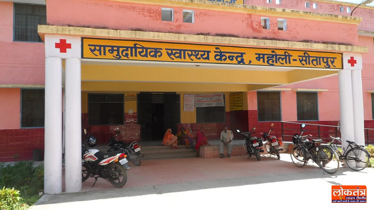 आजमगढ़: 23 सीएचसी पर सिर्फ तीन सर्जन और एक एनेस्थीसिया विशेषज्ञ, सिजेरियन के लिए रेफर हो रहीं गर्भवती