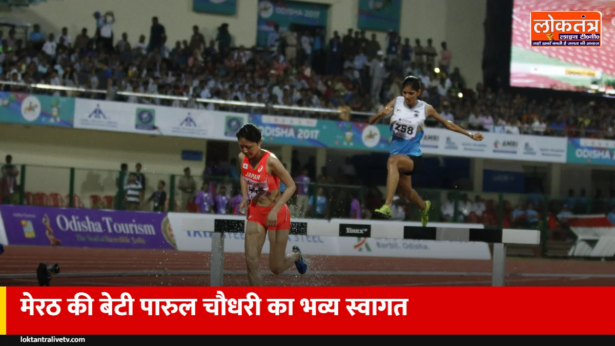 दो पदक लेकर लौटीं पारुल चौधरी का मेरठ में भव्य स्वागत, काशी टोल से गांव तक जुलूस