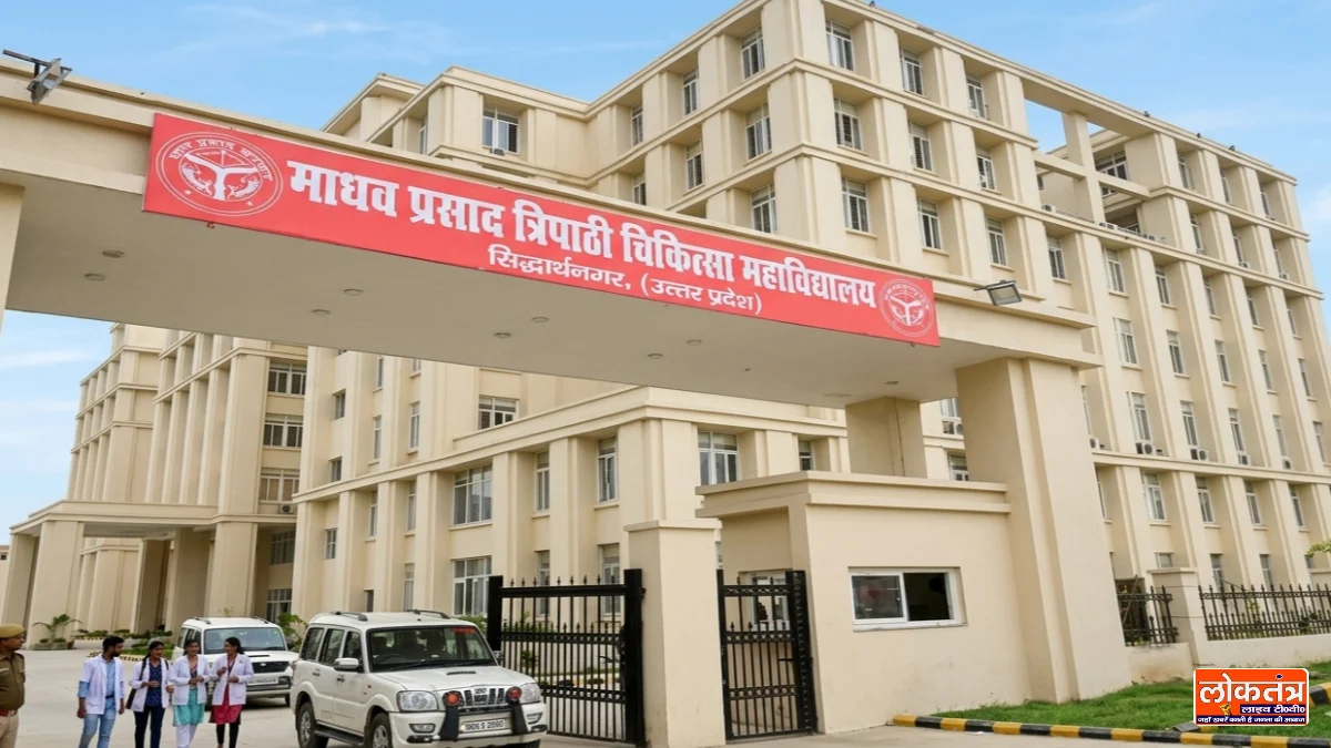 सिद्धार्थनगर रेलवे स्टेशन
