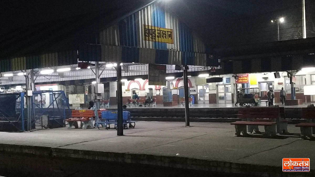 हापुड़ जंक्शन स्टेशन