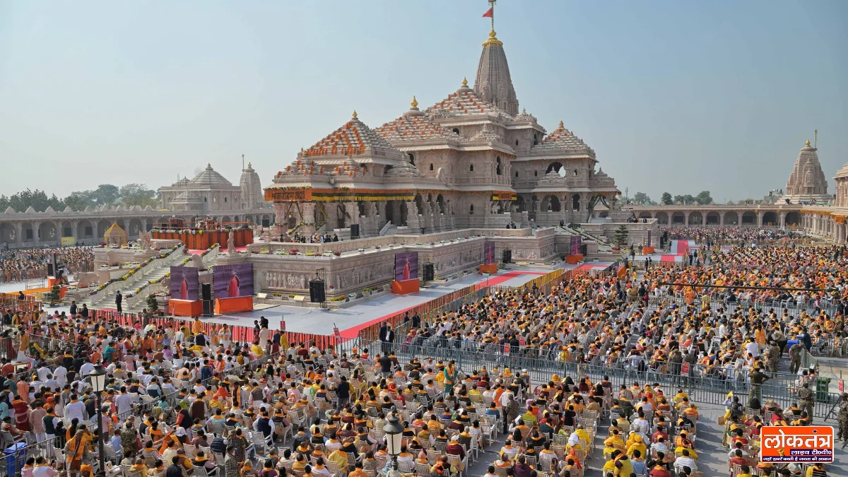 श्रीराम जन्मभूमि मंदिर, अयोध्या