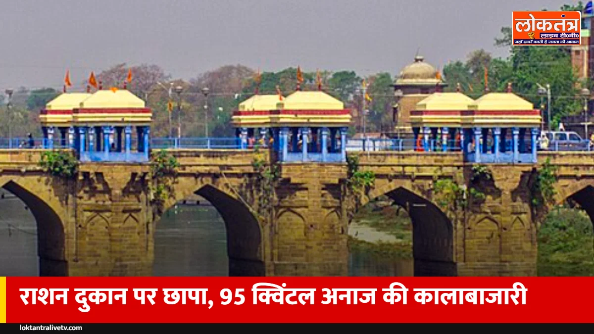जौनपुर: राशन की दुकान पर छापा, 95.69 क्विंटल अनाज की कालाबाजारी पकड़ी, कोटेदार पर केस