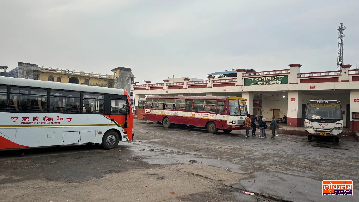 सुल्तानपुर (प्रतीकात्मक)