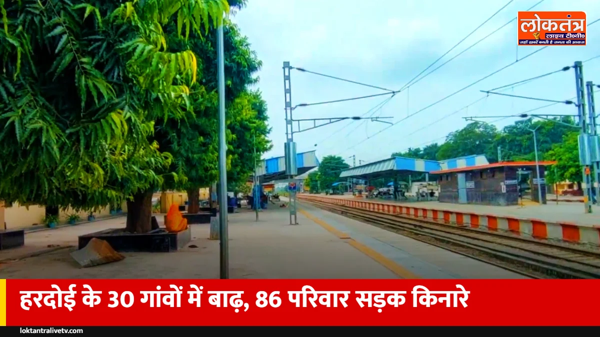 हरदोई में बाढ़: 30 गांवों में भरा पानी, 86 परिवार सड़क किनारे; 25 हजार बीघा फसल डूबी, 14 स्कूल बंद