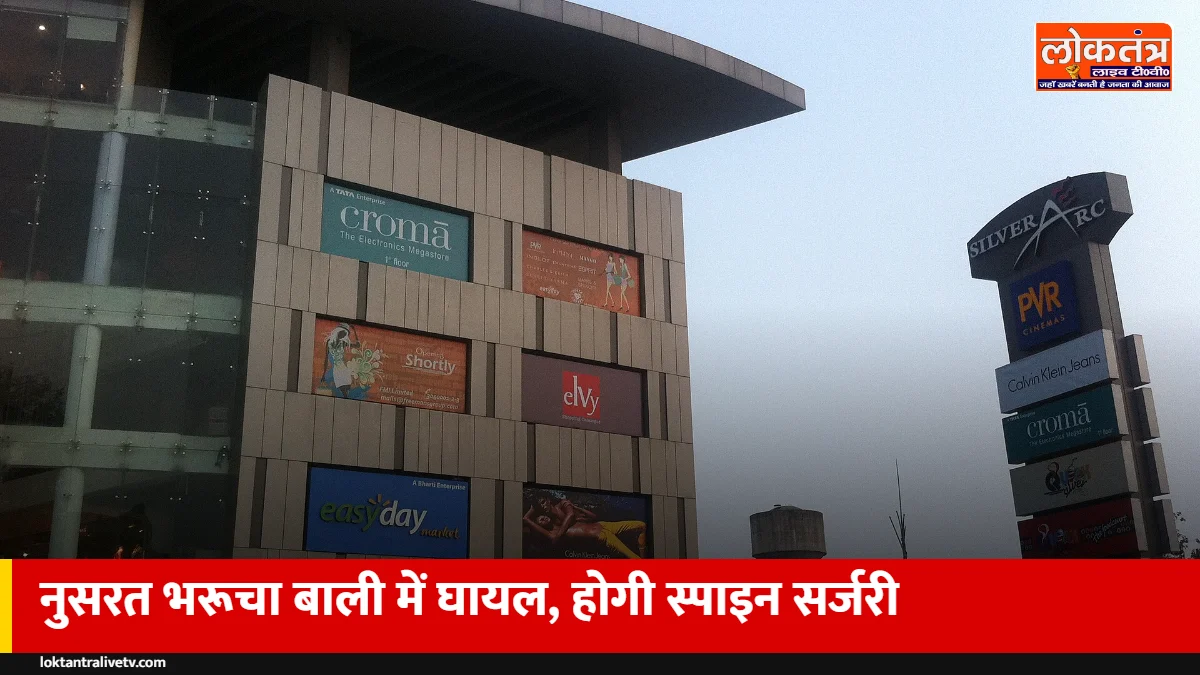 नुसरत भरूचा बाली में हादसे का शिकार, स्ट्रेचर पर मुंबई लाई गईं; रीढ़ की हड्डी की होगी सर्जरी
