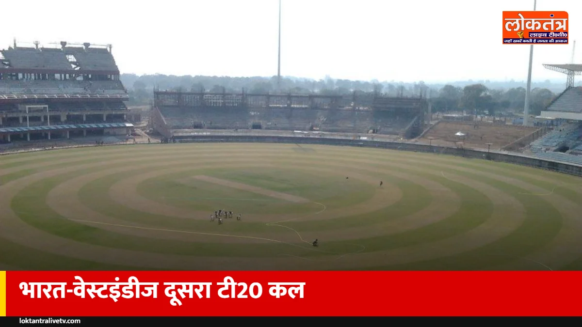 भारत-वेस्टइंडीज दूसरा टी20 कल रांची में, लखनऊ में श्रेयस अय्यर ने जड़ा था शतक
