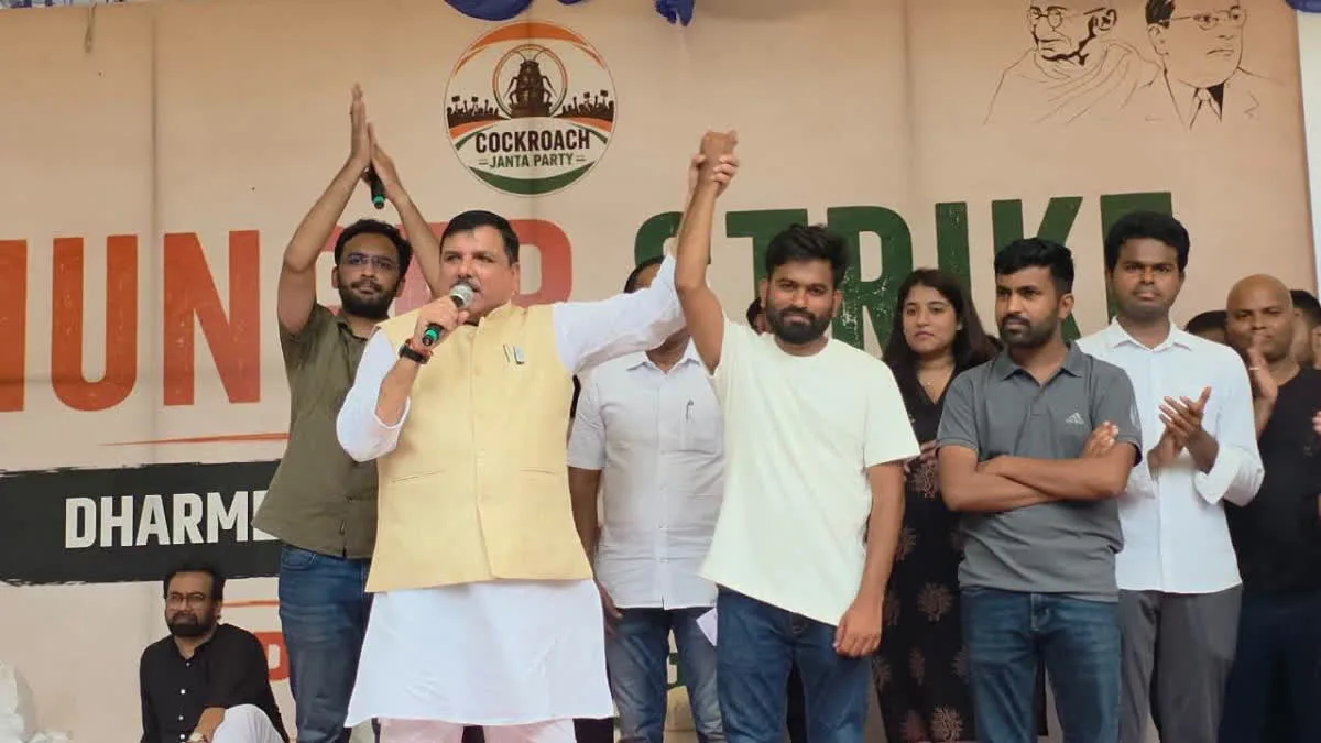 दिल्ली में CJP प्रदर्शन से पहले सुरक्षा सख्त, संजय सिंह का PM मोदी पर हमला; AAP ने किया समर्थन