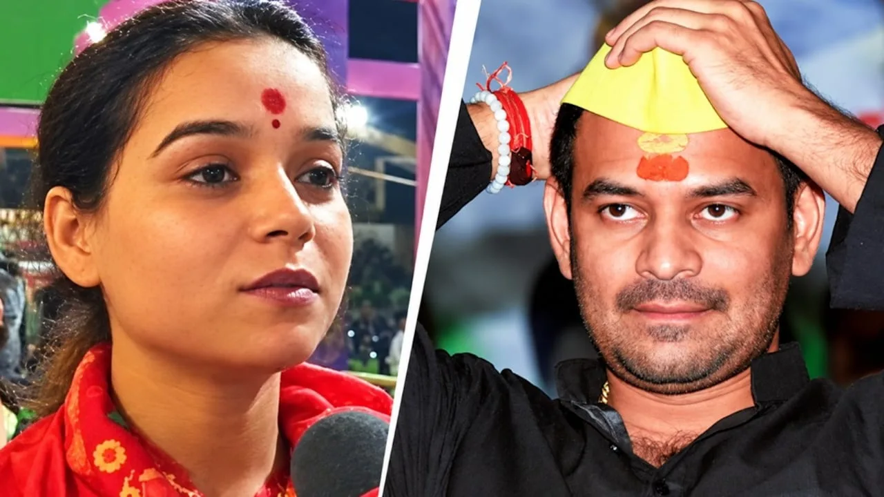 पहली बार कैमरे के सामने आईं अनुष्का यादव, तेज प्रताप यादव के लिए की प्रार्थना