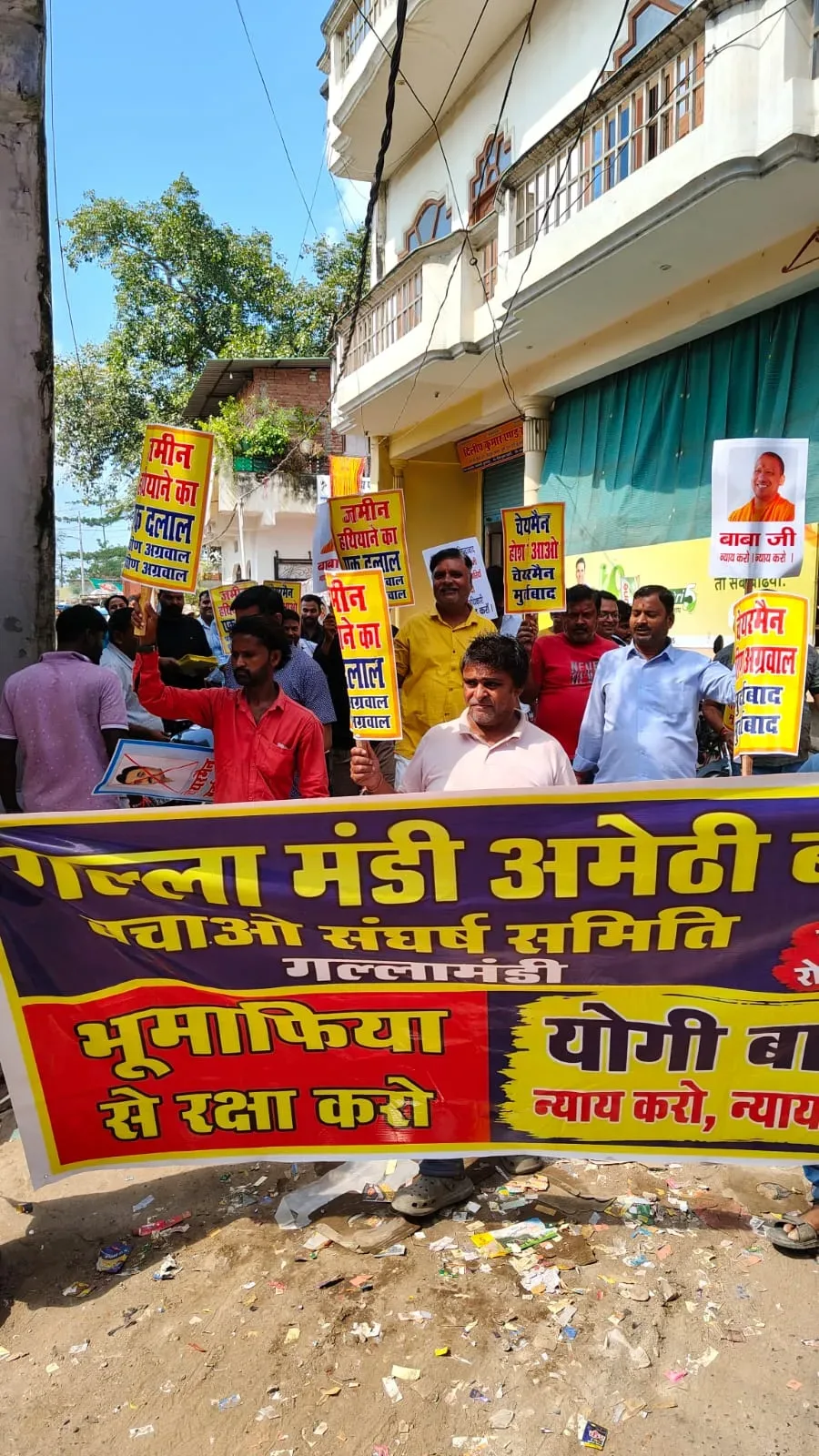 सुल्तानपुर: गल्ला मंडी अमेठी बाड़ा के दुकानदारों का मौन जुलूस, 60–65 साल पुराने कारोबार पर संकट का आरोप