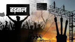 हरियाणा में बिजली कर्मचारियों की हड़ताल से हाहाकार! 12 घंटे में 3 हजार शिकायतें, अनिल विज ने बातचीत के लिए बुलाया