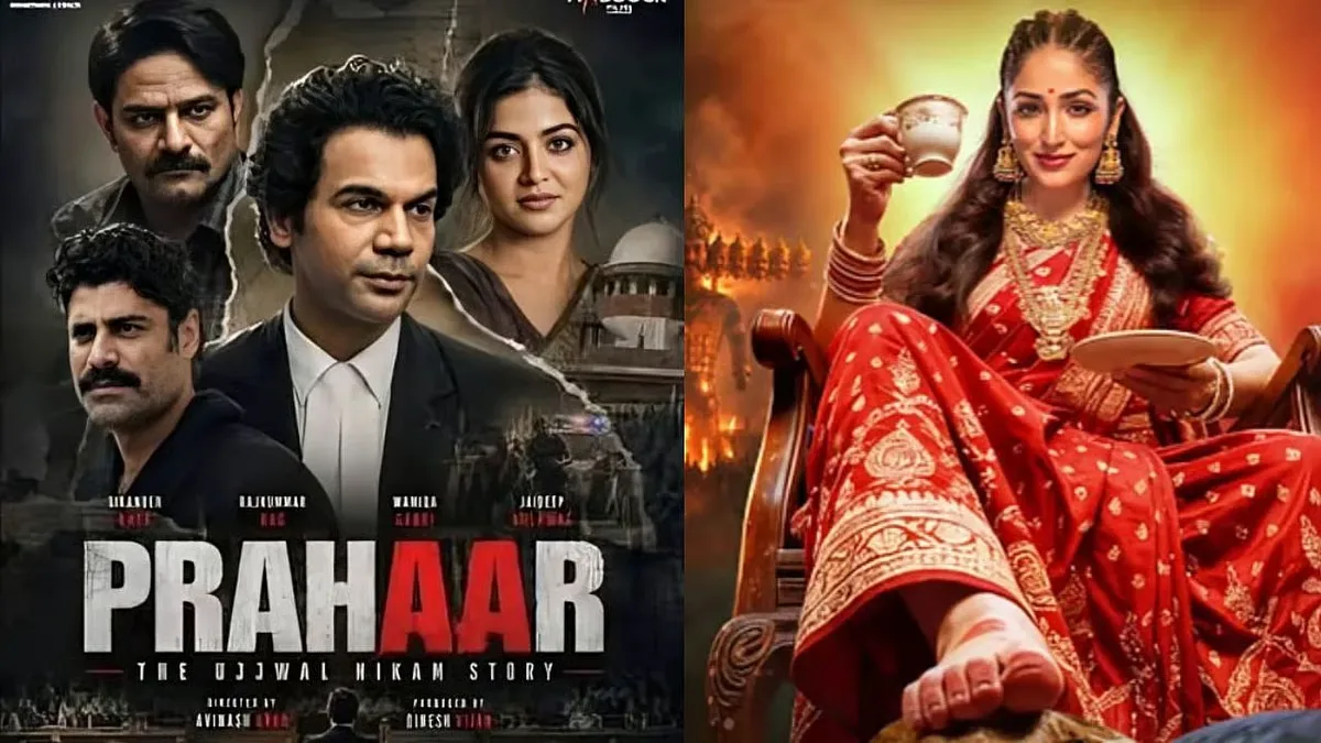 यामी गौतम की ‘नई नवेली’ की कमाई में सातवें दिन गिरावट, जानें अब तक कितने करोड़ का हुआ कलेक्शन