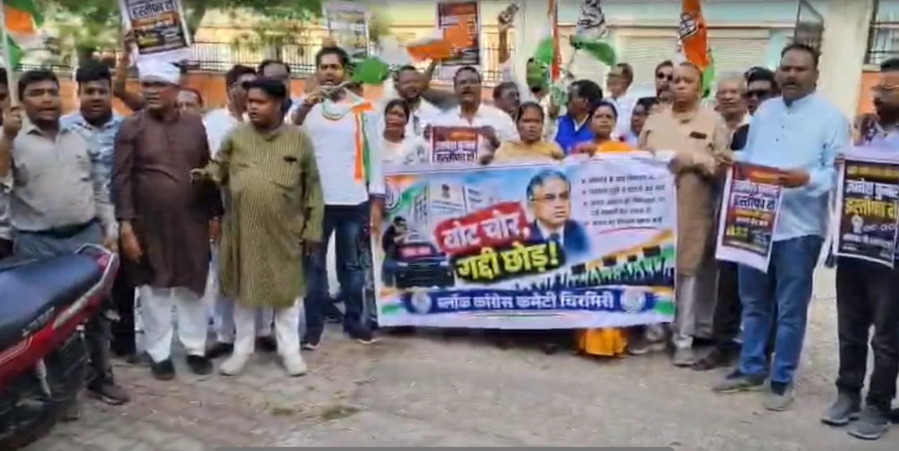 चिरमिरी में कांग्रेस का बड़ा प्रदर्शन, मुख्य चुनाव आयुक्त ज्ञानेश कुमार के इस्तीफे की मांग;