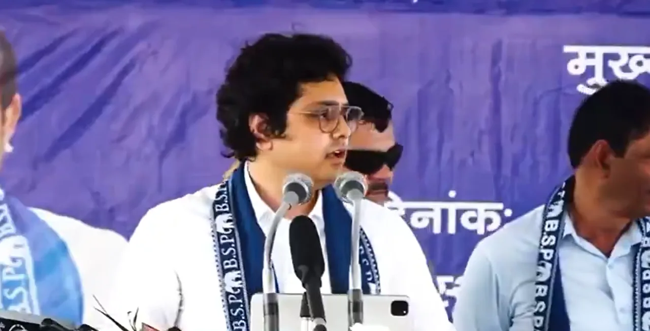 पकौड़े तलना भी रोजगार है?” बुलंदशहर में आकाश आनंद ने बेरोजगारी के मुद्दे पर BJP को घेरा