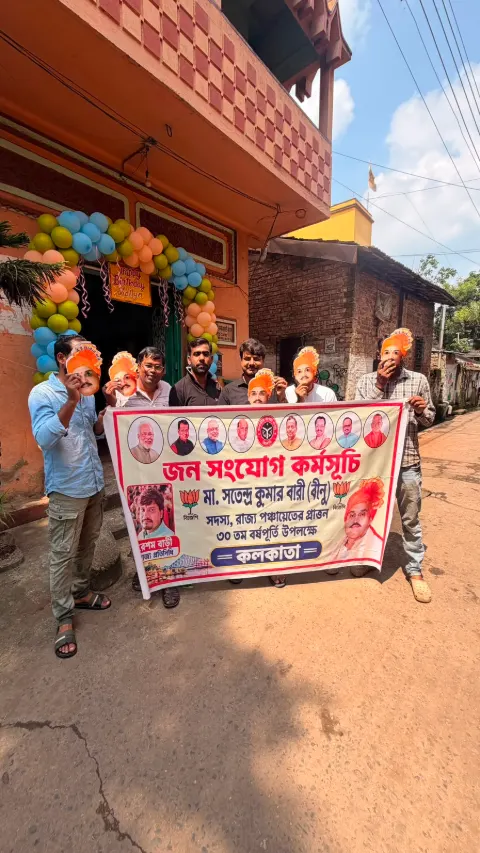 UP से कोलकाता तक बढ़ा सत्येंद्र बारी का जनसंपर्क, देशभर में नेटवर्क विस्तार की तैयारी