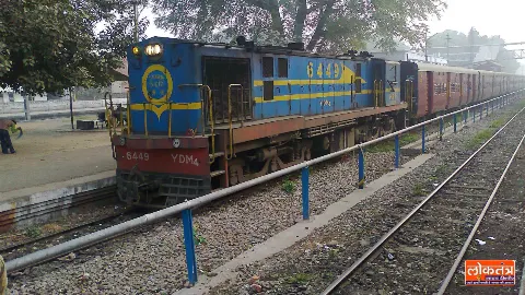 नेपालगंज-वाराणसी इंटरसिटी का इंजन फेल, चार घंटे खड़ी रही ट्रेन; गोसाईगंज के यात्री परेशान