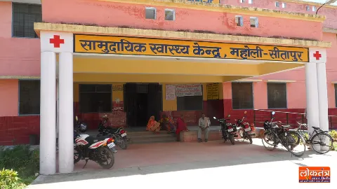 आजमगढ़: 23 सीएचसी पर सिर्फ तीन सर्जन और एक एनेस्थीसिया विशेषज्ञ, सिजेरियन के लिए रेफर हो रहीं गर्भवती