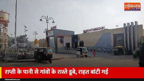 सिद्धार्थनगर: राप्ती के पानी से गांवों के रास्ते 4 फुट तक डूबे, विधायक ने बांटी राहत