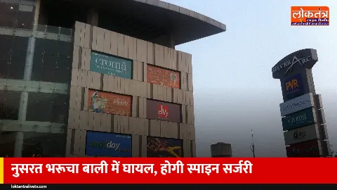 नुसरत भरूचा बाली में हादसे का शिकार, स्ट्रेचर पर मुंबई लाई गईं; रीढ़ की हड्डी की होगी सर्जरी