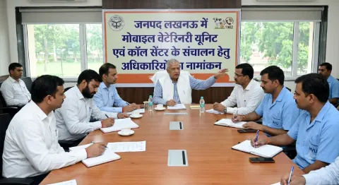 जनपद लखनऊ में मोबाइल वेटेरिनरी यूनिट एवं कॉल सेंटर के संचालन हेतु अधिकारियों का नामांकन