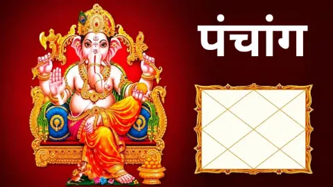 9 अक्टूबर 2026 पंचांग: चतुर्दशी तिथि का श्राद्ध, जानें राहुकाल, शुभ मुहूर्त और सूर्योदय-सूर्यास्त का समय