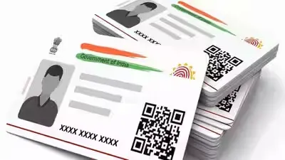Aadhaar Card को ऐसे करें Lock, UIDAI की इस सुविधा से बढ़ेगी सुरक्षा; जानें पूरा तरीका