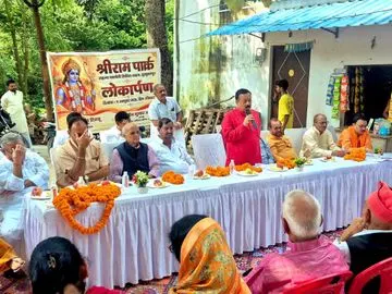 सुल्तानपुर में 9.30 लाख रुपये से बना श्रीराम पार्क, भाजपा जिलाध्यक्ष ने किया लोकार्पण