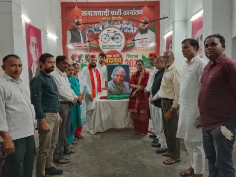 बिजनौर में सपा कार्यालय पर मनाई गई डॉ. एपीजे अब्दुल कलाम की जयंती, विचार गोष्ठी में गिनाए आदर्श
