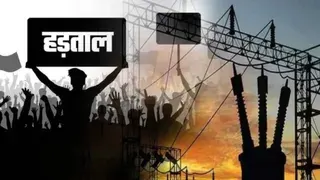 हरियाणा में बिजली कर्मचारियों की हड़ताल से हाहाकार! 12 घंटे में 3 हजार शिकायतें, अनिल विज ने बातचीत के लिए बुलाया