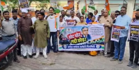 चिरमिरी में कांग्रेस का बड़ा प्रदर्शन, मुख्य चुनाव आयुक्त ज्ञानेश कुमार के इस्तीफे की मांग;