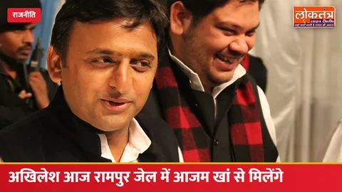 अखिलेश यादव आज रामपुर जेल में आजम खां से मिलेंगे, जौहर विश्वविद्यालय भी जाएंगे; ओवैसी की रैली के बाद दौरे के सियासी मायने