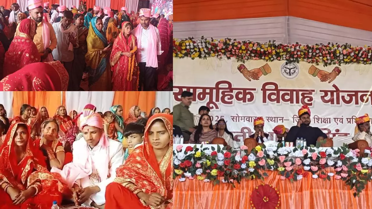 Raebareli News: रायबरेली में गूंजी शहनाई, मुख्यमंत्री सामूहिक विवाह में 135 जोड़ों ने थामा एक-दूजे का हाथ