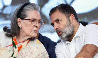 National Herald Case: सोनिया-राहुल समेत आठ पर नई FIR दर्ज, ₹2,000 करोड़ की संपत्ति हड़पने का आरोप