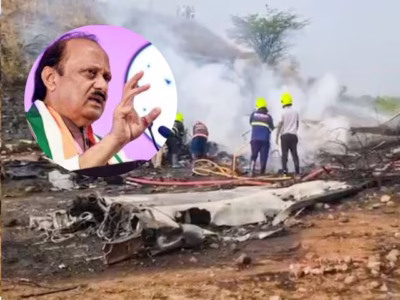 महाराष्ट्र में प्लेन हादसा: डिप्टी सीएम अजित पवार समेत 6 की मौत, बारामती में सभा रद्द