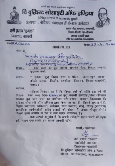 रात भर होती रहती रोस्टिंग, भीषण गर्मी में बिजली संकट गहराया, उपभोक्ता परेशान