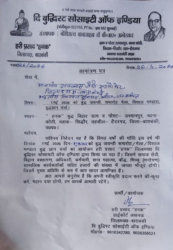 रात भर होती रहती रोस्टिंग, भीषण गर्मी में बिजली संकट गहराया, उपभोक्ता परेशान