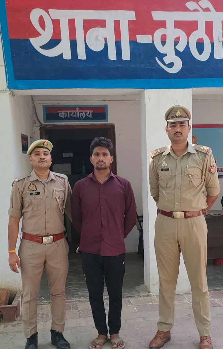 जालौन पुलिस का बड़ा एक्शन, कुख्यात गैंगस्टर मिहोना तिराहे से दबोचा