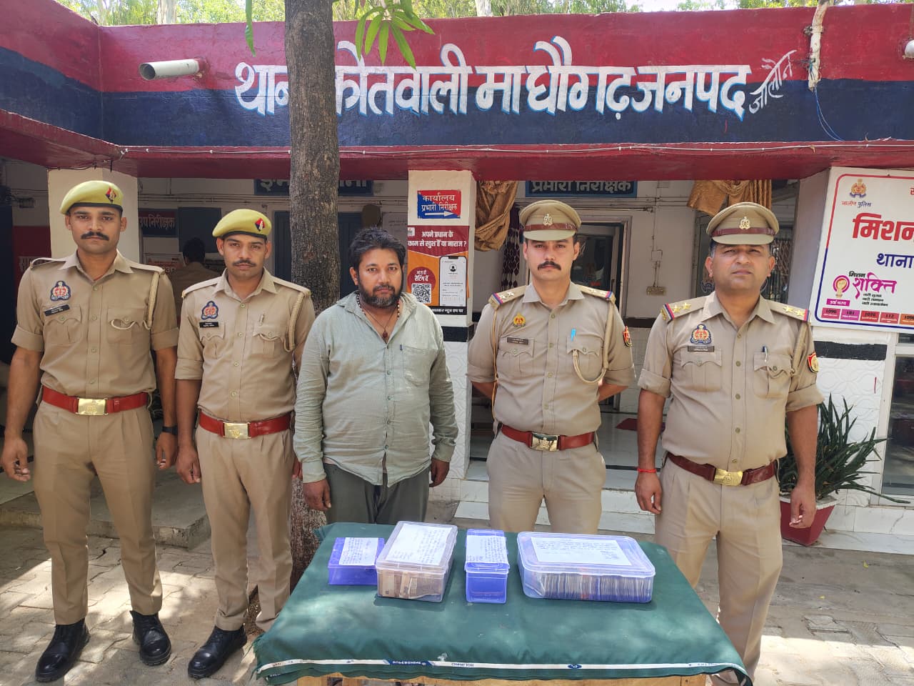 माधौगढ़ पुलिस ने ऑनलाइन सट्टा खिलाने वाले आरोपी को किया गिरफ्तार