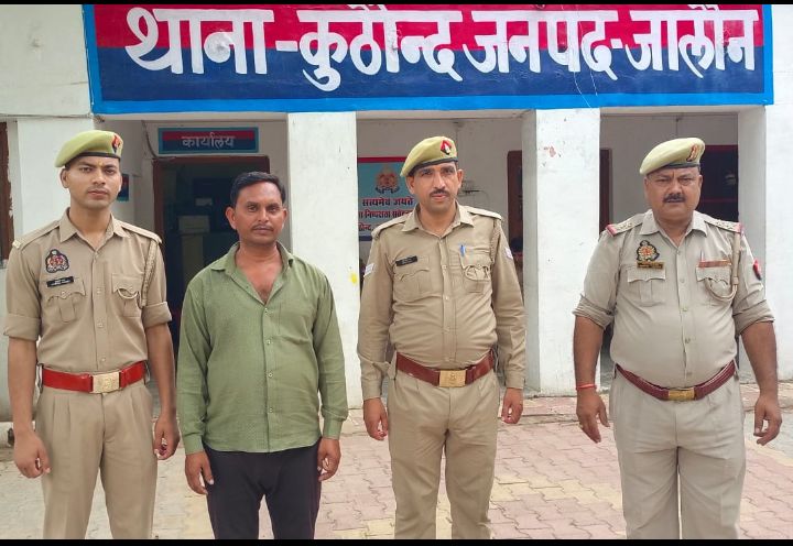 जालौन में धर्मांतरण मामले में पुलिस की बड़ी कार्रवाई, एक आरोपी गिरफ्तार