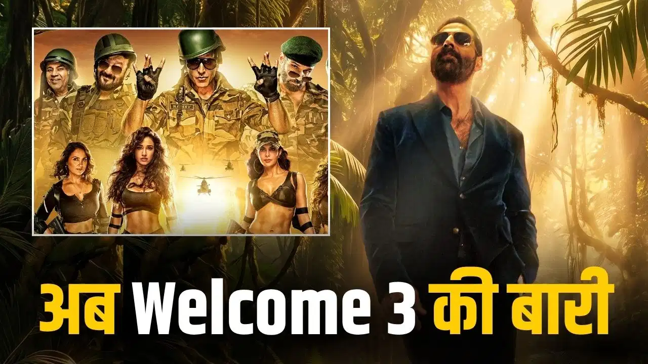Welcome To The Jungle: फर्स्ट लुक में अक्षय कुमार की दमदार एंट्री, ‘वेलकम 3’ रिलीज से पहले बढ़ा सस्पेंस, फैंस पूछ रहे—क्या इसमें हॉरर ट्विस्ट भी है?