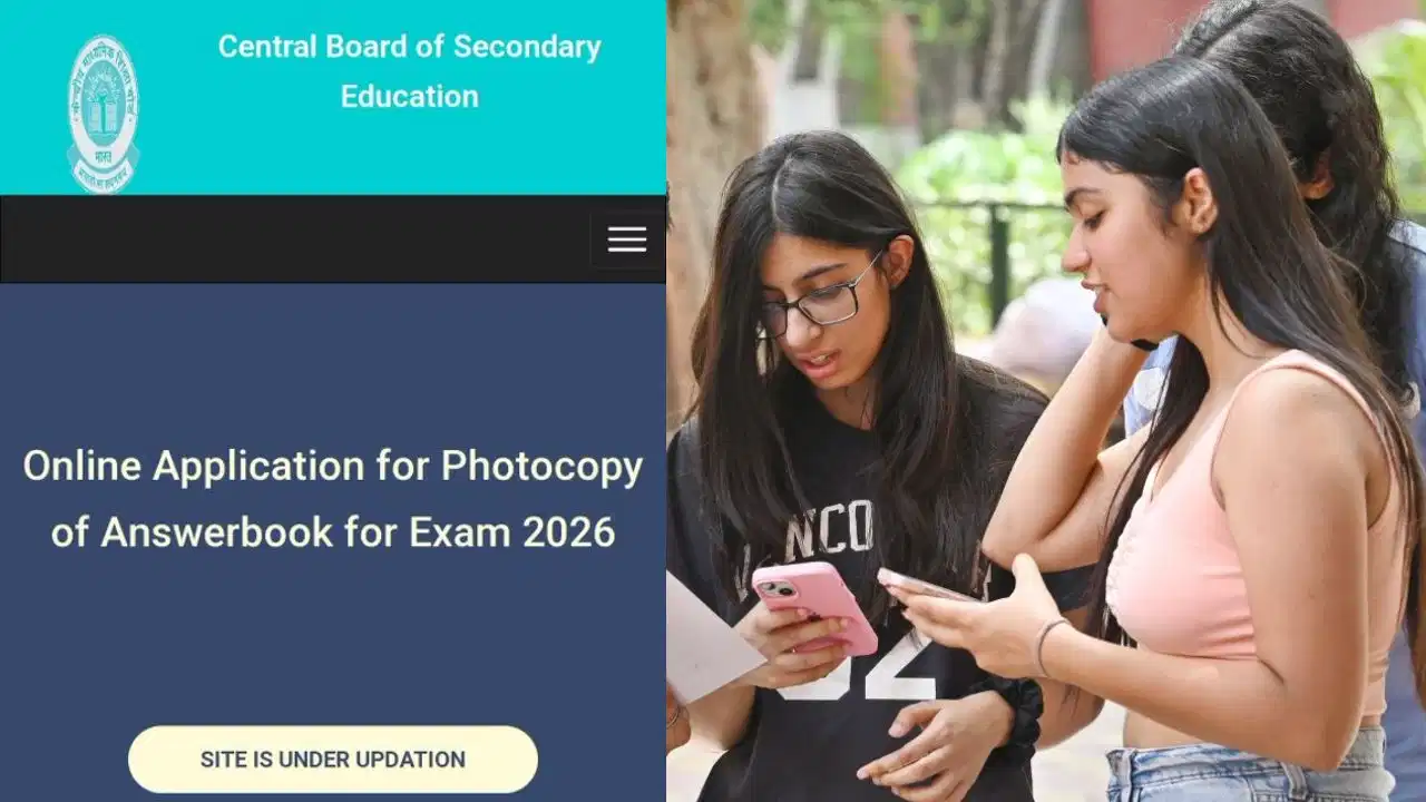 CBSE 12वीं री-इवैल्यूएशन प्रक्रिया में परेशानी, आंसर बुक साइट पर छात्रों को हो रही दिक्कत