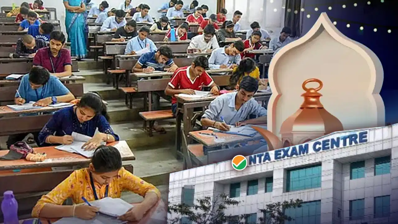 ईद-उल-अजहा की तारीख में बदलाव का असर, कई परीक्षाओं का शेड्यूल बदला