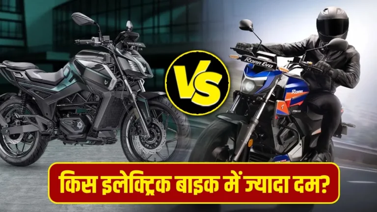 रेंज के मामले में Oben Rorr EVO आगे है—करीब 180-187 km तक, जबकि Matter Aera लगभग 172 km देती है