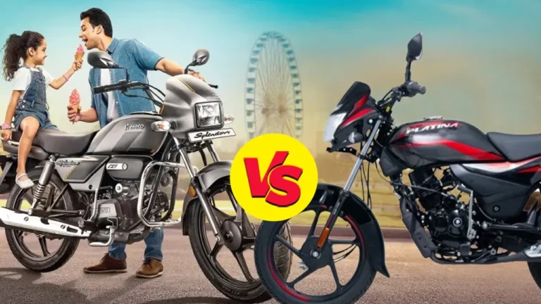 Splendor vs Platina: कम बजट में कौन देती है सबसे ज्यादा माइलेज?