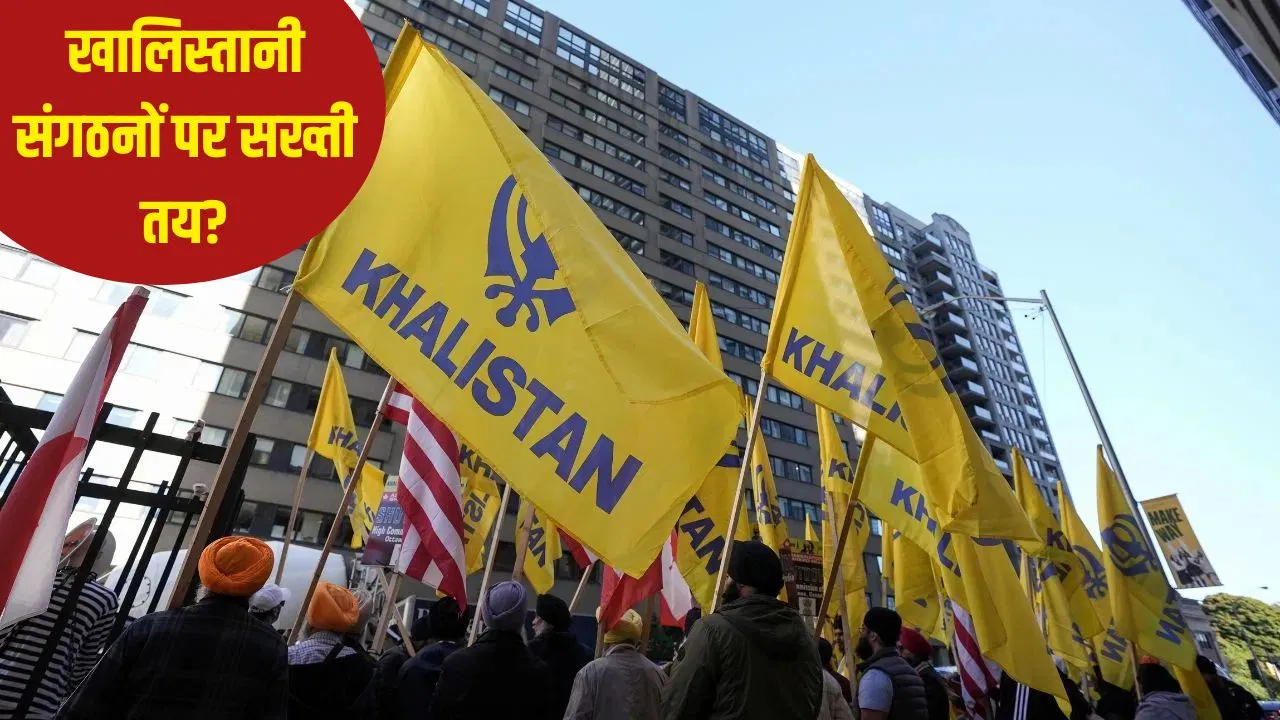 कनाडा की खुफिया रिपोर्ट में बड़ा खुलासा! खालिस्तान चरमपंथी राष्ट्रीय सुरक्षा के लिए खतरा