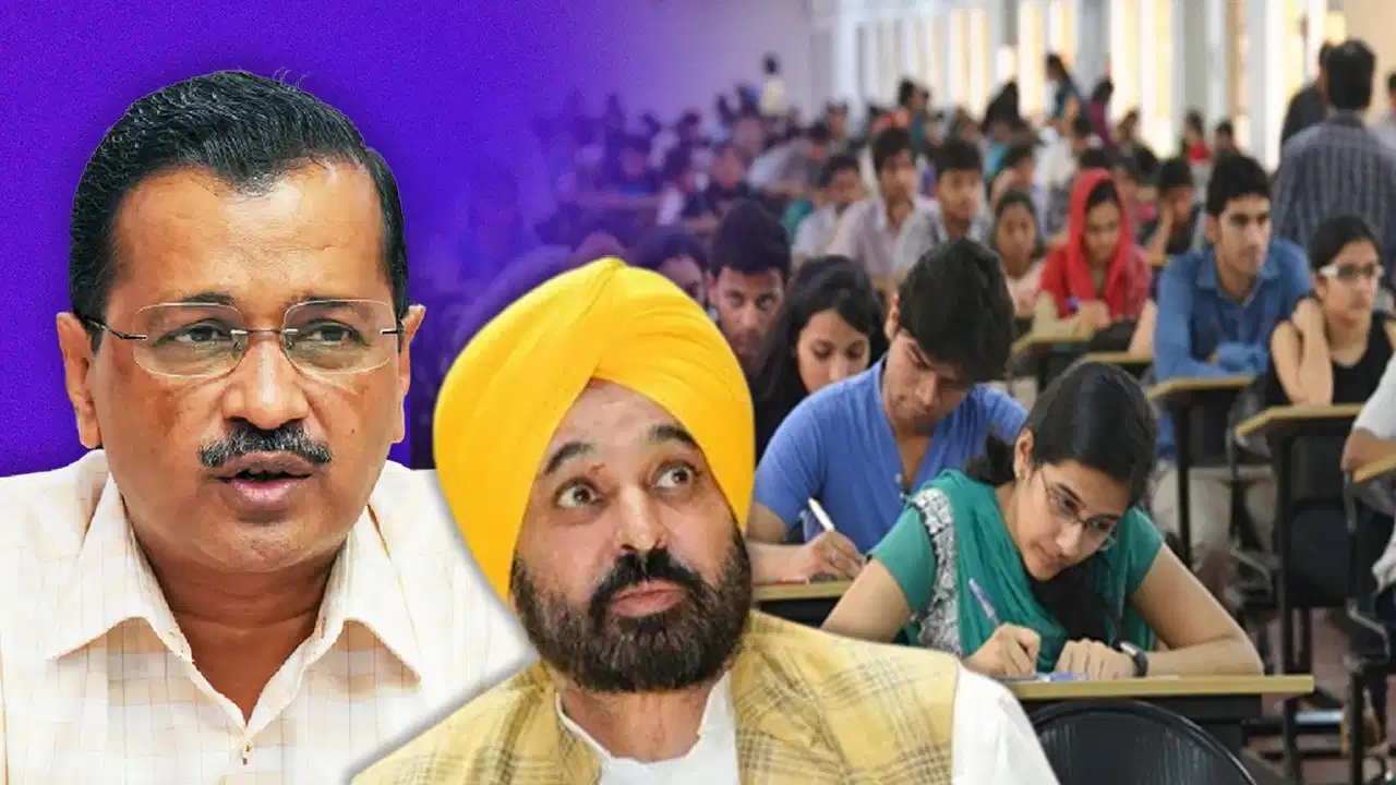 NEET 2026 परीक्षार्थियों को बड़ी राहत, पंजाब सरकार का बड़ा फैसला