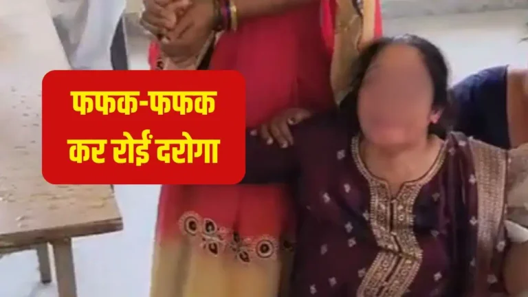 लखनऊ में महिला दरोगा का सनसनीखेज आरोप! ससुराल वालों पर गंभीर उत्पीड़न के आरोप