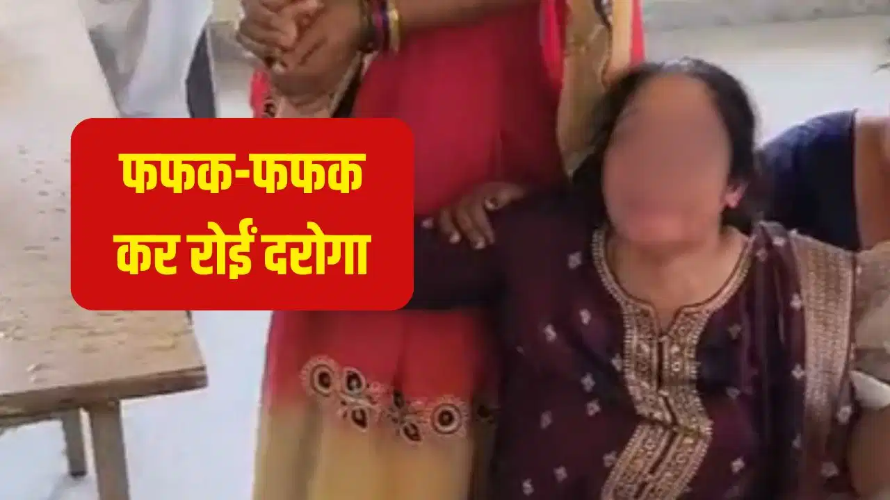 लखनऊ में महिला दरोगा का सनसनीखेज आरोप! ससुराल वालों पर गंभीर उत्पीड़न के आरोप