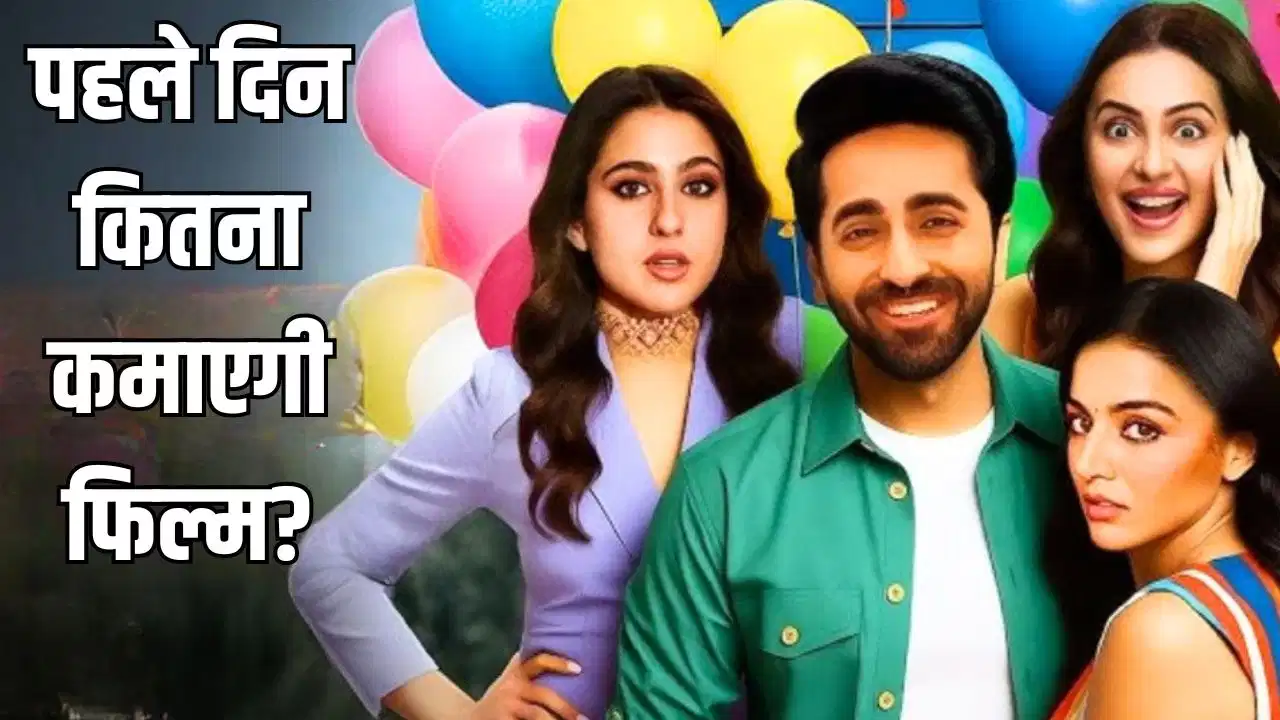 Pati Patni Aur Woh 2 Box Office: एडवांस बुकिंग में दिखा दम, आयुष्मान खुराना की फिल्म पहले दिन कर सकती है शानदार कमाई