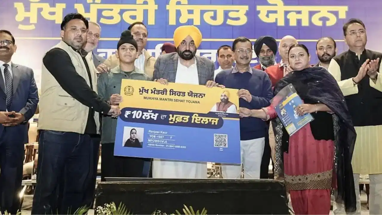 हाई-रिस्क प्रेग्नेंसी या नवजात की गंभीर हालत? जानिए मुख्यमंत्री सेहत योजना का लाभ कैसे मिलेगा