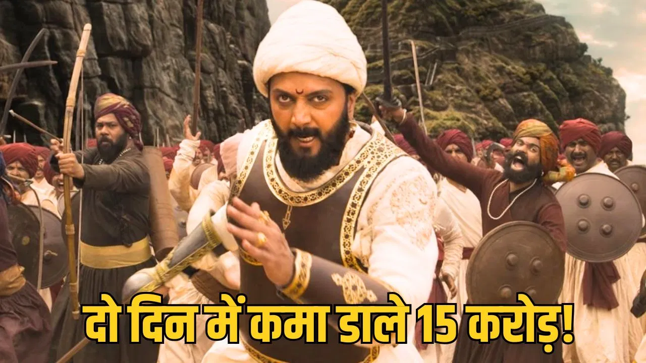 Raja Shivaji Box Office: रविवार को फिल्म की कमाई में उछाल, जानिए 10 दिन में रितेश देशमुख की मूवी ने कितना कलेक्शन किया